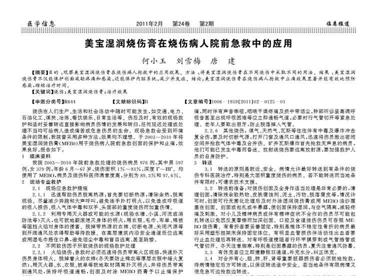 极悦-极悦注册(平台网站)